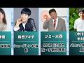 【有名人】山本譲二の糖尿病公表…他の有名人が抱える深刻な病気とは(米津玄師・Hyde・山本譲二)