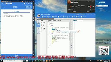 6 脚本UI界面的制作（小白写引流脚本）