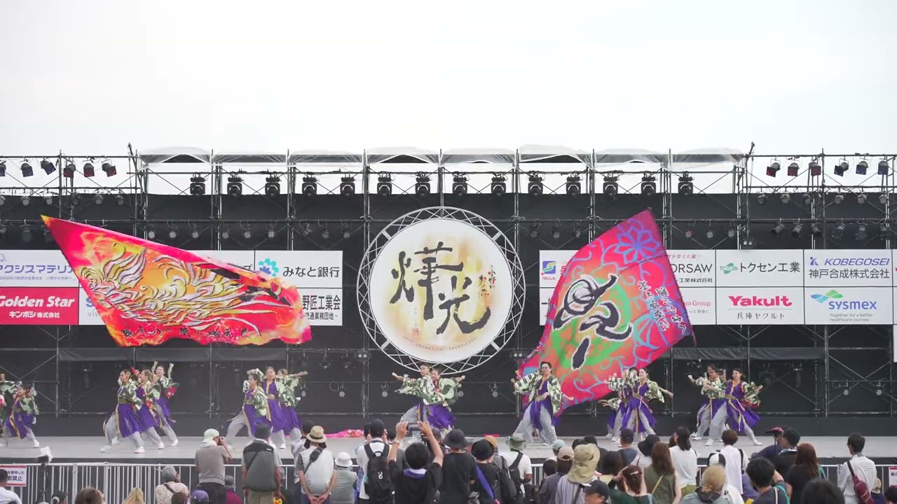 4K] 丹波沼貫 一心貫 おの恋おどり(小野まつり) 2025 きららメイン