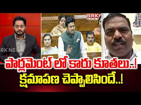 Special Debate On  Tejasvi Surya Parliament Controversy | Women Reservation Bill @brknewsofficial ​ - TV9