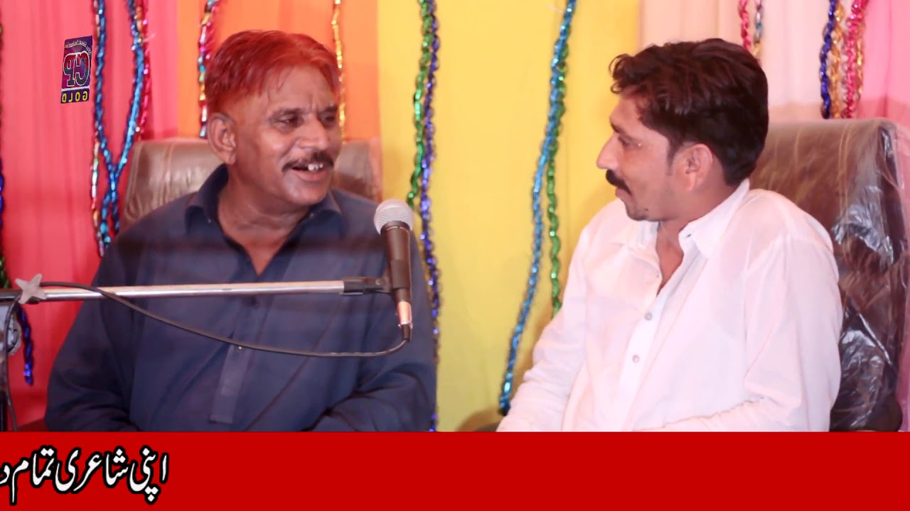 Ishaq Saqi interview in C.PGold chanel | PPTV|Punjabi Poetry TV|PPTV ...