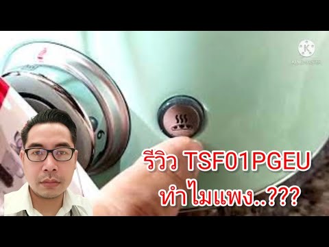 รีวิว เครื่องปิ้งขนมปัง Smeg รุ่น TSF01PGEU ทำไมถึงราคาสูง..? มาดูกันครับ