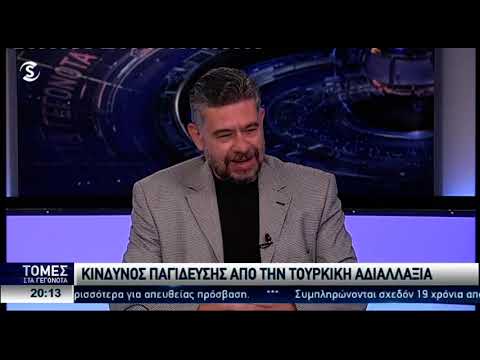 Βίντεο: Γιατί κινδυνεύει ο όρυγας;