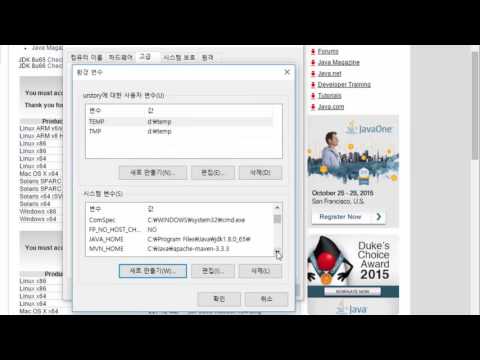 [자바 입문] 자바 개발환경 구축