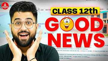 Class 12th Students के लिए बड़ी खुशखबरी 😍🔥 Must Watch | Board Exam 2026