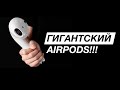 Блютуз колонка AirPods MK 101