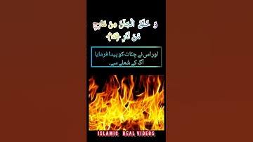 Quran tilawat سورة الرحمن                      Islamic real videos