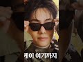 Taehyung 👑 Cameraman Jaldi Focus Karo 🔥#btsarmy