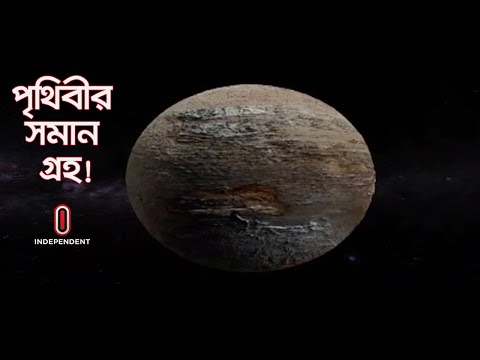 ভিডিও: নাসার স্পেস ক্যাম্প কি?