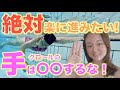 【9割が知らない】そのクロール、"腕で水を掻く"から疲れる。元選手が教える「S字ストローク」の新常識