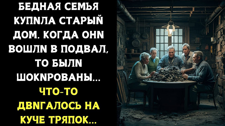 Бедная семья купила старый дом. Когда они вошли в подвал, они были шокированы...