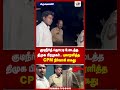 குடிநீர்த் தொட்டி உடைத்த திமுக பிரமுகர்.. புகாரளித்த  CPM நிர்வாகி கைது | Thamarai TV