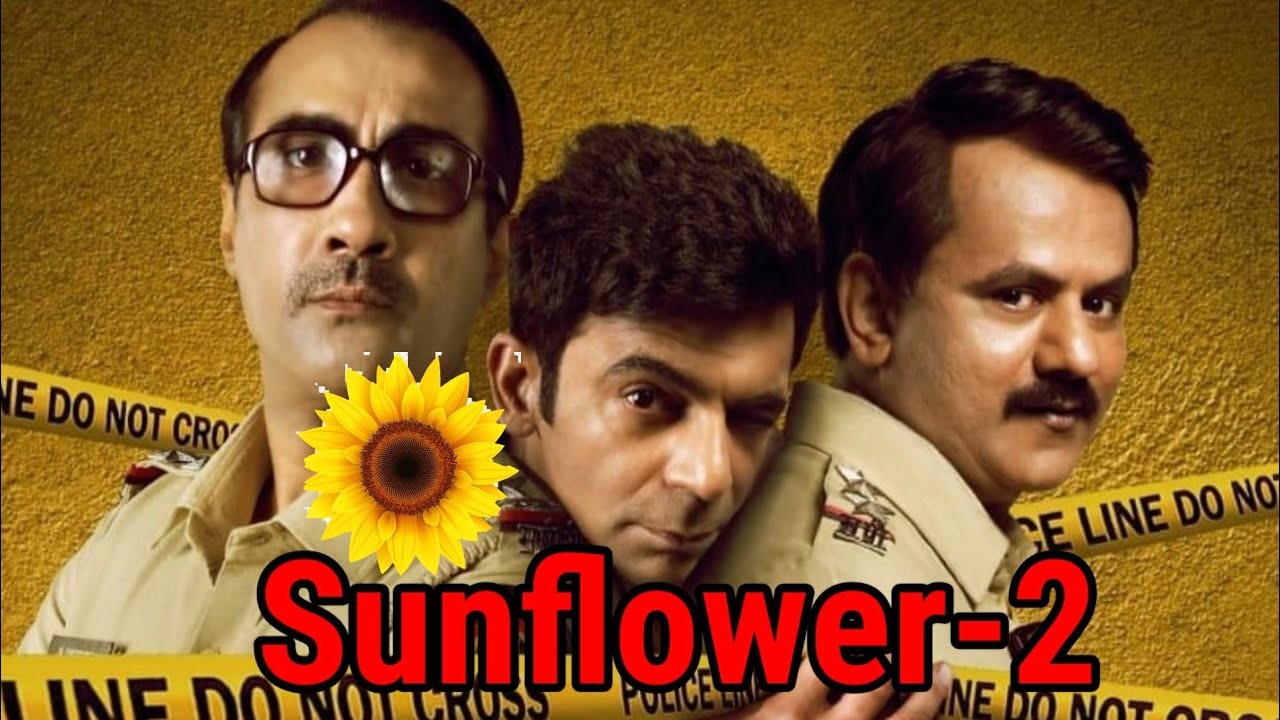 Sunflower season | Sunflower official trailer 