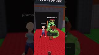 ミスティックの激レアブレインロットを入手！？#shorts【ロブロックス/ROBLOX】 screenshot 5