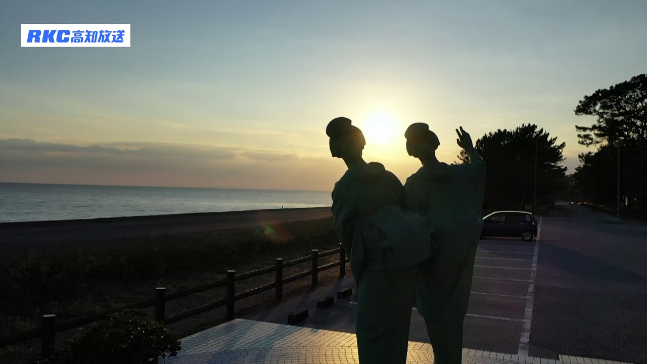 空からeyeましょう 安芸市／後編・芸西村
