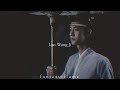 [s l o w e d] WANG YIBO - BU WANG (OST The Untamed)