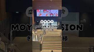 きたキッチン様とあのポケモンがコラボ😳⁉️｜札幌中心部の広告メディア #デジタルサイネージ  #広告代理店 #札幌市