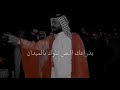 ستوريات انستقرام هوسات عراقية رباط على الخال العم ازماط الغم فخر شعر حب مدح حالات واتساب حالة ماسنجر 