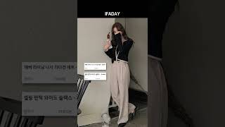 로맨틱 감성 봄 오피스룩 모음 #오피스룩 #출근룩 #여자코디  #20대코디추천