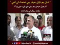 Asaan jo dhyaan awaam ji khidmat te aahe” Sharjeel Memon jo GDA ain JUI baabat sawal te wazaahat