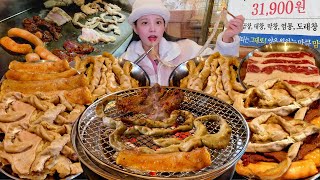 картинка: Я много ел один с неограниченным количеством заправок👍Crispy Beef Intestine eating show mukbang