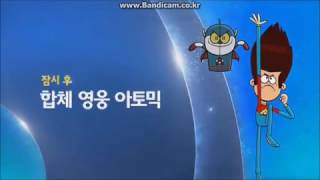 Next Bumper Atomic Puppet Winter Disney Channel Korea