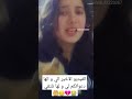 يا عمري اذا بدكم احكي قصتي لها كيف ضاعت اكتبولي