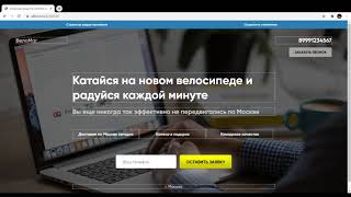 Создание сайта и запуск CRM за 72 секунды - Allbiom.ru