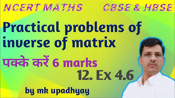 class 12 solution system of linear equations using inverse of matrix  class 12 ex 4.6 (1 to 6)