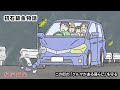 初石鈑金物語