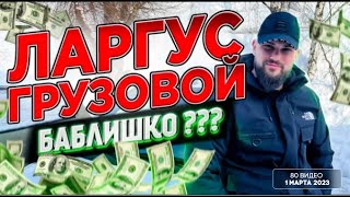 Тариф Малый Грузовой Яндекс Москва Для Новичков