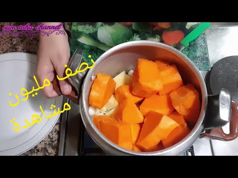 شوربة الكرعة الحمراء مع سر نجاحها  