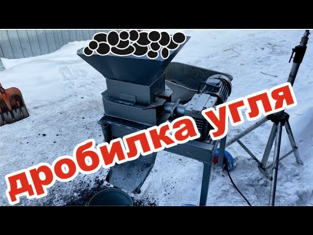 Настольная лабораторная дробилка JC6