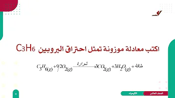الخواص الفيزيائية للألكينات