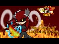 mistress of the elements (X-tract theme) Stick forces OST