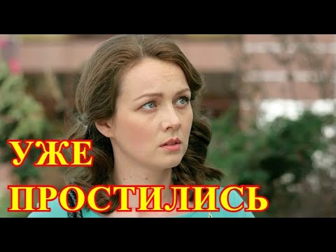 Это конец...От этой трагедии плачет Россия...Слегла актриса Ольга Олексий...