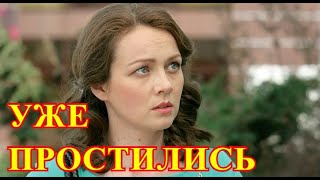 Это конец...От этой трагедии плачет Россия...Слегла актриса Ольга Олексий...