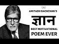 Gyaan ft amitabh bachchan  jeevan path jatil hai ye  sirf gyaan hi apko apka haq dilata hai