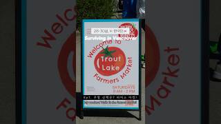 [캐나다 워홀 🇨🇦] 주말 산책은? 파머스 마켓!  #밴쿠버 #밴쿠버워홀 #워킹홀리데이 #canada #vancouver #workingholiday #farmersmarket