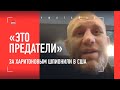 "Были ПОДЛЫЕ ситуации..." Харитонов возмущен: за ним ШПИОНИЛИ / Благодарности Хабибу, пост Лютикова