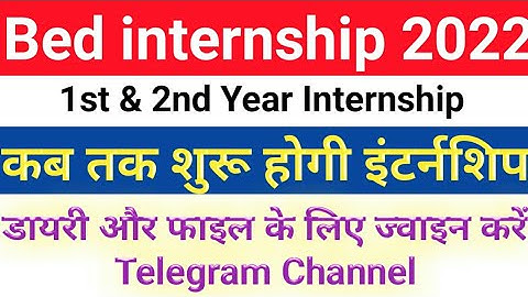 Bed internship 2022 || Bed internship 2022 latest update || Bed 2nd year internship 2022