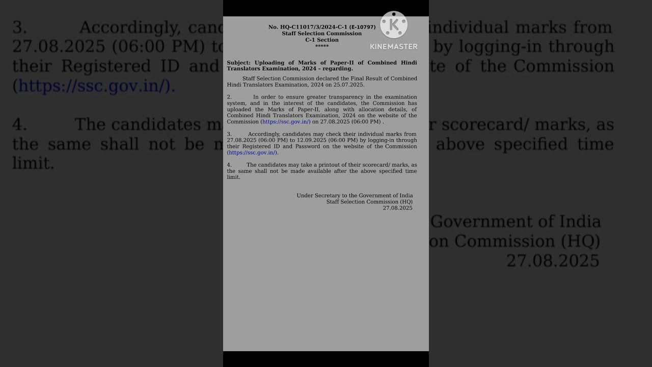 ssc jht paper 2 result aa gya hai