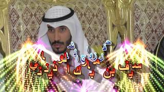 حفل زواج الشاب / سيف مبارك الوذيناني ** جوهرة الحوية**1438.11.5