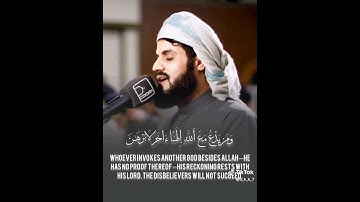 القارئ رعد الكردي أفحسبتم أنما خلقناکم عبثا #اكسبلور