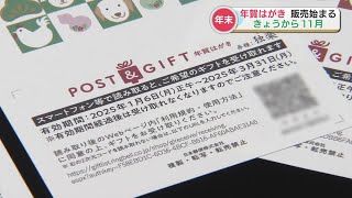 mon5416さん専用 年賀ハガキ Amazon | 年賀状 巳年 2025年