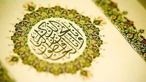 سلمان العتيبي تلاوه خاشعه تريح القلوب