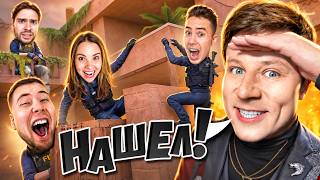 YOUTUBER SURVIVAL HIDE-AND-SEEK IN STANDOFF 2 (ft. TIKTAK, KOTYA, SITRO, RITTER)