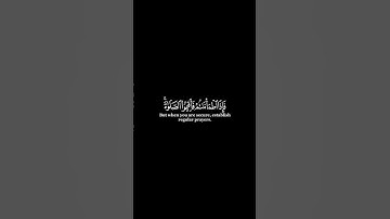 كرومات ايات قرانية شاشة سوداء || سورة النساء للقارئ #احمد_العجمي #سورة_النساء #سبحان_الله_وبحمده