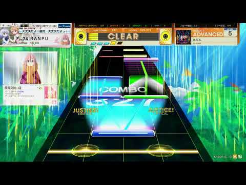 チュウニズム AMAZON PLUS　U.S.A.　ADVANCED