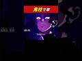 【ネタ】鬼柱で草【爆笑】
